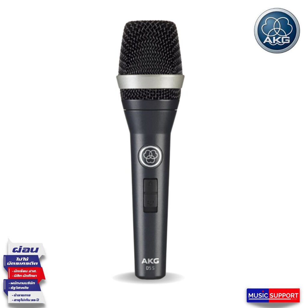 AKG D5S microphone ไมโครโฟน