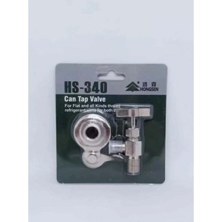 วาล์วหัวเปิดปิดน้ำยา Fluid shut-off valve R22 ,R410,R134a Refrigerant shut-off valve R22,R410,R134a