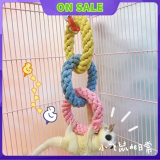 กระรอกสามตัว ซื้ออุปกรณ์ถุงน้ําผึ้งได้