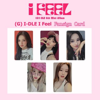 โปสการ์ดโลโม่ อัลบั้ม I-DLE I FEEL GIDLE AM Fansign Special Collection Kpop จัดส่งรวดเร็ว จํานวน 5 ชิ้น ต่อชุด