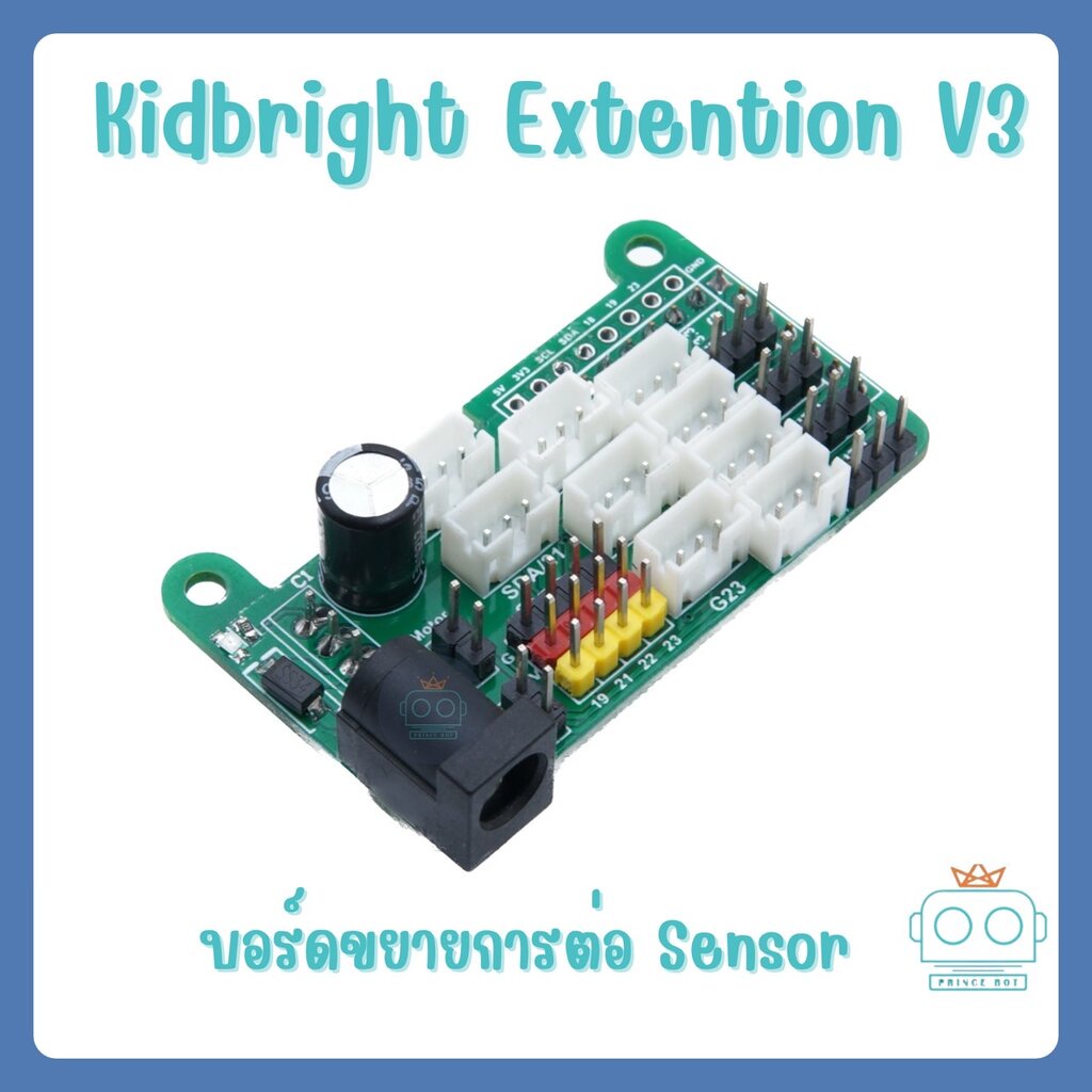 Kidbright Extention V3 สำหรับบอร์ด Kidbright