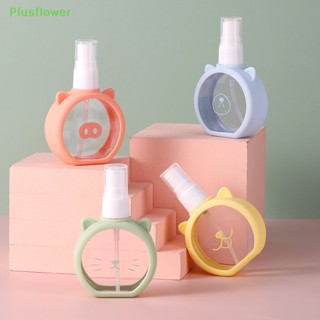 (Plusflower) ขวดเปล่าใส่แอลกอฮอล์ รีฟิล E แบบพกพา 55 มล. 1 ชิ้น