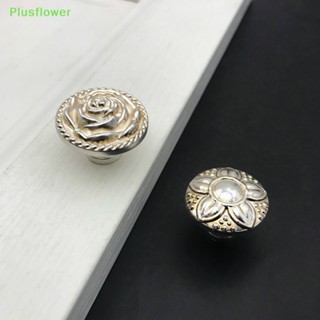 (Plusflower) ใหม่ ที่จับลูกบิดลิ้นชัก รูปใบไม้ สไตล์วินเทจโบราณ สีบรอนซ์ สีเงิน