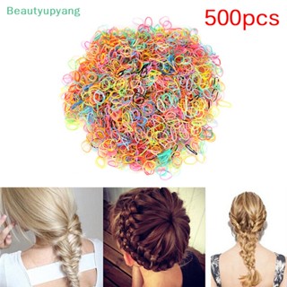 [Beautyupyang] ยางมัดผมหางม้า แบบยืดหยุ่น ขนาดเล็ก 500 ชิ้น