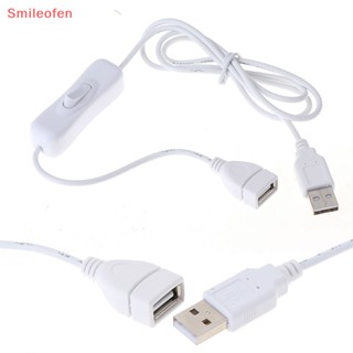 [Smileofen] สายเคเบิล USB พร้อมสวิตช์เปิด ปิด 1 เมตร สําหรับพัดลม USB 1 ชิ้น