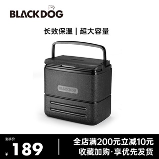 Blackdog Blackdog รถอุ่นตู้เย็นปิกนิกกลางแจ้งอาหารเย็นกล่องเก็บสดเก็บกล่องน้ําแข็งถังตกปลา