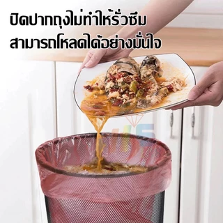 ถุงขยะ ถุงใส่ขยะแบบม้วน พกพา ใบเล็ก เหนียว 45x50 ซม. 75 ชิ้น (5ม้วน)
