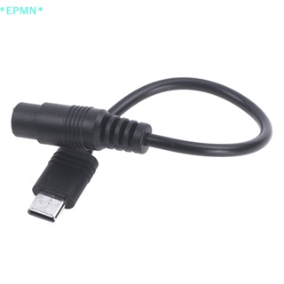 Epmn&gt; อะแดปเตอร์แปลงพาวเวอร์แจ็ค DC Type-C ตัวเมีย เป็น 5.5*2.1 ตัวเมีย 5521 5.5x2.1 USB Type C