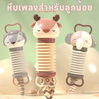 COD หีบเพลงสำหรับลูกน้อย หีบเพลงสำหรับลูกน้อย ของเล่นหีบเพลง ของเล่นเสริมพัฒนาการ หีบเพลงลายการ์ตูน