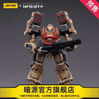 Joytoy &amp; INFINITY Ariadna Predator Heavy Bullet Mecha Retnick National Creative Mecha