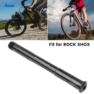 【Anna】Thru Axle Riding Outdoor Sports Front Fork Skewer MTB Road Mountain Bike