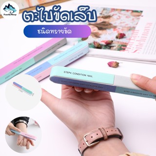 เครื่องมือขัดเล็บสำหรับมืออาชีพ ชนิดทรายขัด แบบ 7 ด้าน ทำความสะอาดได้