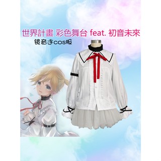 Vocaloid Crypton Future Media Kagamine cos เสื้อเชิ้ต สีขาว คอสเพลย์ คารามีนเลน