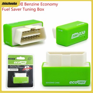 Fs Eco OBD2 กล่องประหยัดน้ํามันเชื้อเพลิง สําหรับรถยนต์เบนซิน