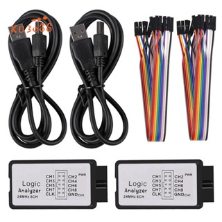 เครื่องวิเคราะห์ตรรกะ USB 24MHz 8 ช่อง 24M/วินาที สําหรับ ARM FPGA Logic Analyzer Logic 24M 8CH 2 ชุด