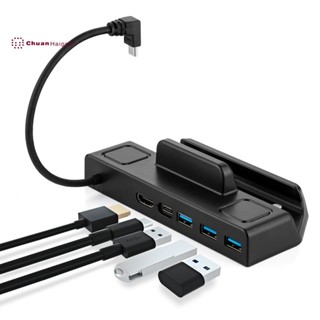 ฮับไอน้ํา USB C+3XUSB3.0 4K 60HZ HDMI สําหรับที่วางคอนโซลไอน้ํา