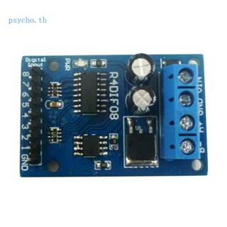 Psy โมดูลสวิตช์ RTU Modbus RS485 8 ช่องทาง พร้อมโหมดอินพุต ระดับต่ํา และสูง