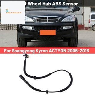 เซนเซอร์ดุมล้อหน้า สําหรับ Ssangyong Kyron ACTYON 2006-2013 4143209002