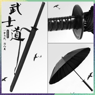 ร่มด้ามยาว Sword Umbrella Anime Samurai Umbrella Creative High-value Sun Umbrella