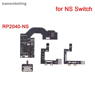 Kamembelling สายเคเบิลสวิตช์ NS อัพเกรดชิป Hwfly Core หรือ SX Core รองรับ V1 V2 Erista และ Marik EN