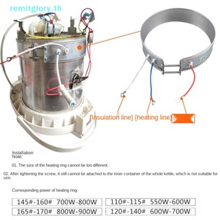 Remitglory เครื่องทําความร้อน 140-170 มม. 220V 750W สําหรับเครื่องใช้ไฟฟ้าในครัวเรือน TH