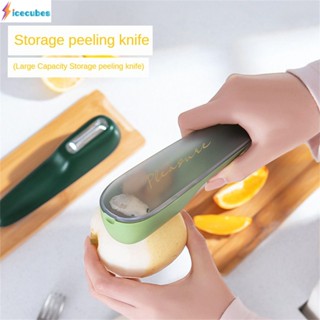 มัลติฟังก์ชั่เก็บผักและผลไม้มีดปอกในครัวเรือนสแตนเลส Apple Potato Peeler Double-Sided Peeling Planer ICECUBE