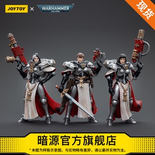 Joytoy Dark Source Warhammer โมเดลทหาร 40K Battle Nun Silver White Longevity Clothing Repair Trio 1: 18 ขยับได้