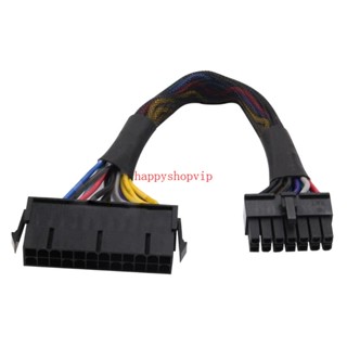 สายเคเบิลพาวเวอร์ซัพพลาย HSV ATX 24Pin เป็น 14Pin 24p เป็น 14p 18AWG สําหรับ Lenovo Q77