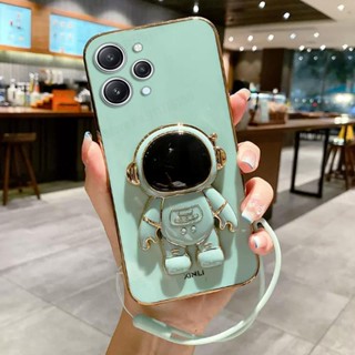 เคสโทรศัพท์ซิลิโคน TPU แบบนิ่ม ลายการ์ตูนนักบินอวกาศ มีสายคล้อง สําหรับ Xiaomi Redmi 12 4G Redmi 10C 9C 10 X 9A