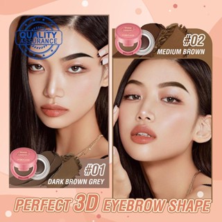 Pinkflash 2-in-1 Duo Effect ครีมเขียนคิ้ว เนื้อฝุ่น กันเปื้อน กันน้ํา O0C8