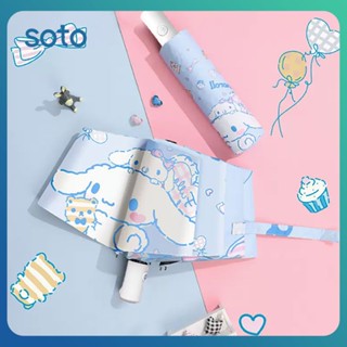 ♫ Cinnamoroll ร่มอัตโนมัติป้องกันรังสีอัลตราไวโอเลต Sanrio Disney Stellalou ร่มพับอัตโนมัติ Sunny Rainy ร่มแบบใช้คู่