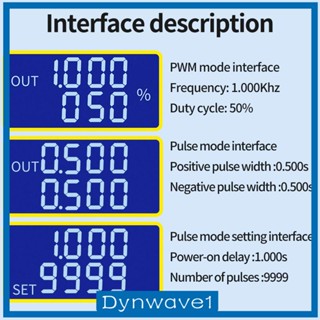 [Dynwave1] วงจรไดรเวอร์ PWM โหมดคู่ สําหรับวัดวิศวกรรม วิทยาศาสตร์