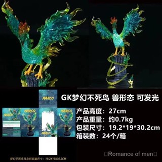 โมเดลฟิกเกอร์ One Piece GK Fantasy Phoenix Beast Form Marcoco เรืองแสง 7QBV