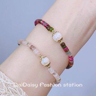 Daidaisy √♥ สร้อยข้อมือ ประดับไข่มุกธรรมชาติ หลากสี หรูหรา แบบเรียบง่าย สไตล์บาร็อค สําหรับผู้หญิง