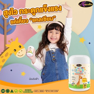 โปรโมชั่น Set สุดคุ้ม ไว AWL Algal Oil DHA +AWL Calcium Plus D3+ AWL Colostrum Plus Lysine+AWL Probiotic