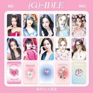 (G)I-DLE Minnie YUQI MIYEON SHUHUA การ์ดขนาดเล็ก