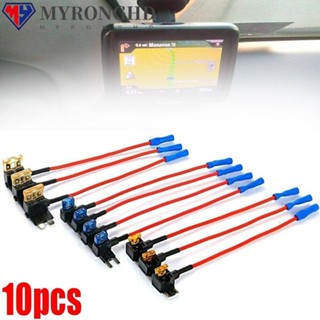 Myronghd อะแดปเตอร์ฟิวส์วงจรรถยนต์ 12V
