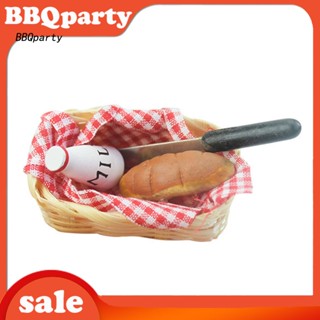 &lt;BBQ&gt; ตะกร้านมจิ๋ว DIY อุปกรณ์เสริม สําหรับตกแต่งบ้านตุ๊กตา