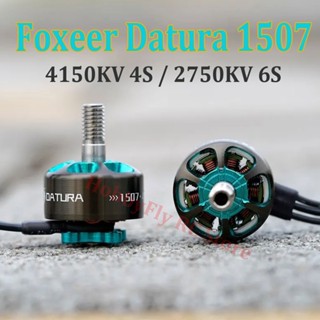 Foxeer Datura มอเตอร์ 1507 M5 FPV 4150KV 4S 2750KV 6S สําหรับโดรนบังคับ 3-5 นิ้ว