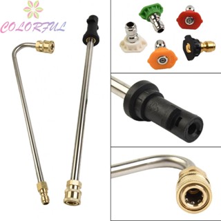 【COLORFUL】Extension Wand Nozzle Reliable Stainless Steel Sturdy Excellent Service Life