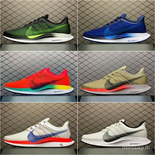 Nike ZOOM PEGASUS 35 TURBO FORMAL MALE