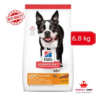 *ของแท้* Hills  Light Small Bites เม็ดเล็กควบคุมน้ำหนัก 6.8Kg EXP 2/2024