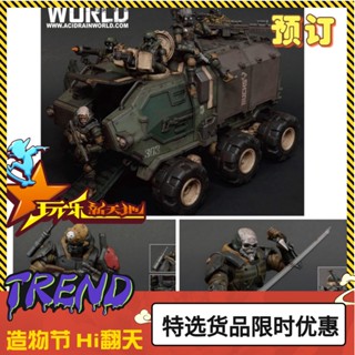 พร้อมส่ง ฟิกเกอร์ TA Acid Rain War 1/18FAV-A48 Realm Force A49 Sea Land Ankylosaurus 12 ซม.