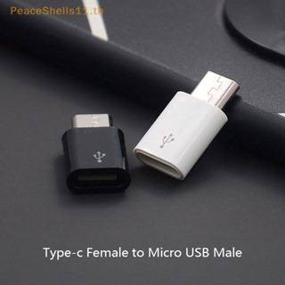 Peaceshells อะแดปเตอร์แปลง Type C ตัวเมีย เป็น Micro USB ตัวผู้ สําหรับโทรศัพท์ Android 1 ชิ้น