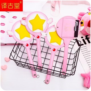 Fairy Wand Card Holder Cardcaptor Sakura Wings Decoration Magic Wand Pu Card Bag Bus Card Holder Pink Kids Girl Gift -FE