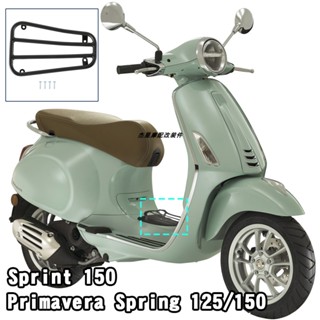 ลดราคา ขาตั้งกลาง ดัดแปลง สําหรับ Biajo VESPA Sprint Sprint Spring 125/150 14-21