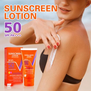 Aday Beauty ครีมกันแดด ป้องกันเหงื่อ Spf 50 เหมาะกับทุกวัน