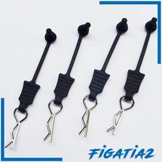 [Figatia2] คลิปหนีบตัวถังรถบังคับ พร้อมตัวดึง สําหรับโมเดลรถไต่หินบังคับ 1/10 1/8 1/12 4 ชิ้น