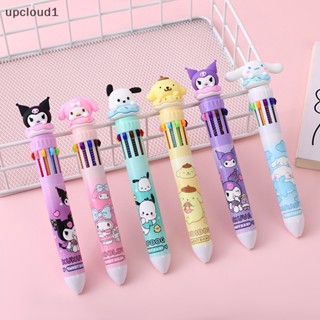 [upcloud1] ปากกาลูกลื่น ลายการ์ตูน Kuromi Hello Kitty Cinnamoroll 10 สี สําหรับนักเรียน [TH]