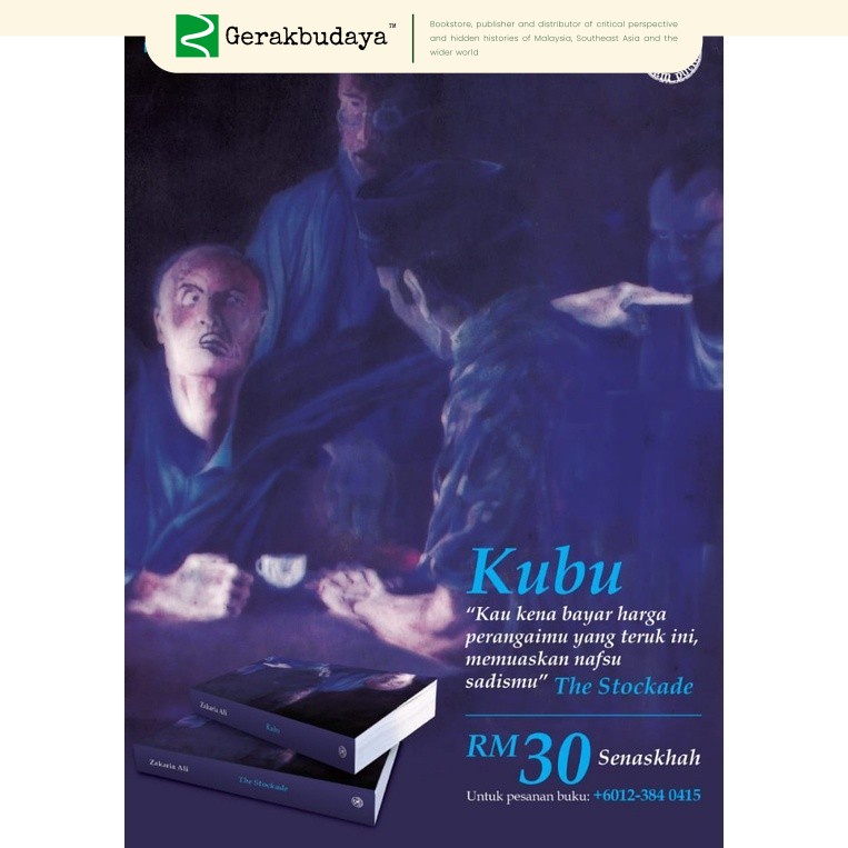 Kubu by Zakaria Ali (ร้านขาวดํา)